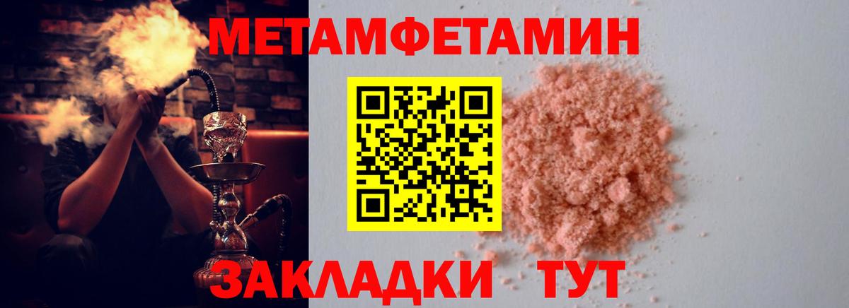 АМФ  Amphetamine  Кандалакша  АМФ 98%  Вход с VPN 