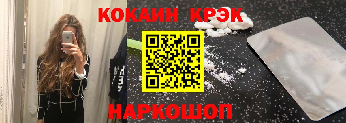 Кандалакша  COCAIN VHQ  Вход с VPN 