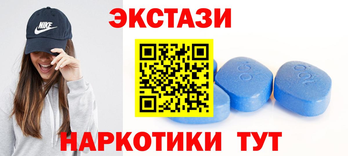 Экстази  ЭКСТАЗИ бентли  что такое наркотик  Кандалакша  Ecstasy 99%  Вход с VPN 