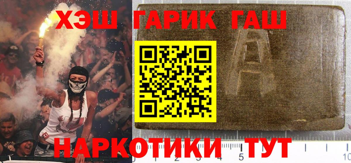 Гашиш Ice-O-Lator Кандалакша