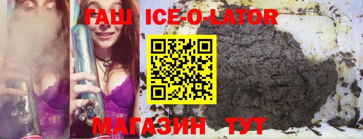 Гашиш Изолятор  Вход с VPN  Кандалакша 