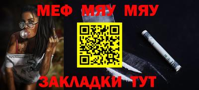 синтетический гашиш Конаково