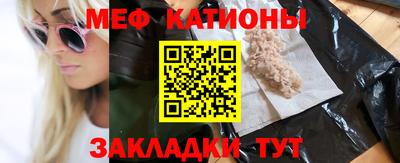 мет Комсомольск-на-Амуре