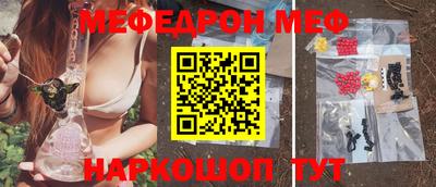 мет Комсомольск-на-Амуре