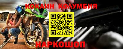 синтетический гашиш Конаково