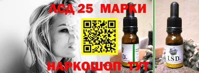 синтетический гашиш Конаково