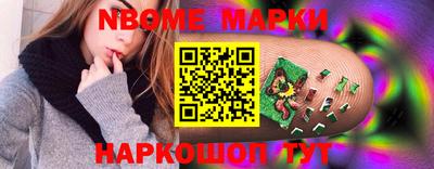 синтетический гашиш Конаково