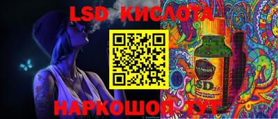 синтетический гашиш Конаково