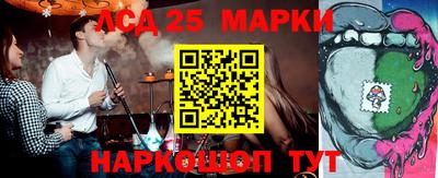 синтетический гашиш Конаково