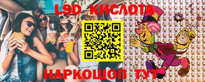 мет Комсомольск-на-Амуре