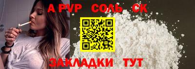 мет Комсомольск-на-Амуре