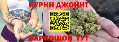синтетический гашиш Конаково