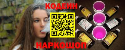 синтетический гашиш Конаково