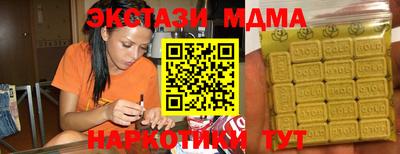 мет Комсомольск-на-Амуре