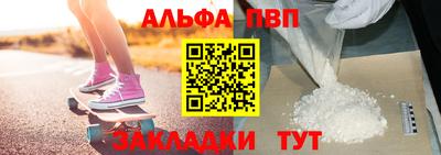 мет Комсомольск-на-Амуре