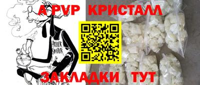 мет Комсомольск-на-Амуре