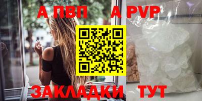 синтетический гашиш Конаково