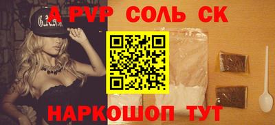 метадон Коммунар