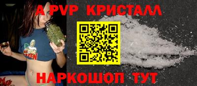 мет Комсомольск-на-Амуре