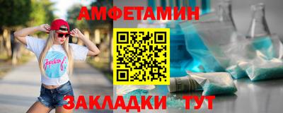 мет Комсомольск-на-Амуре