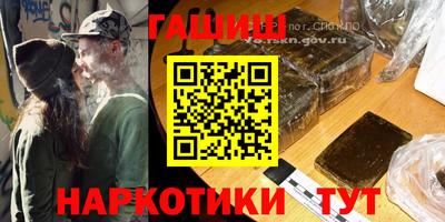синтетический гашиш Конаково