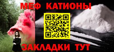 мет Комсомольск-на-Амуре