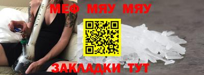 синтетический гашиш Конаково