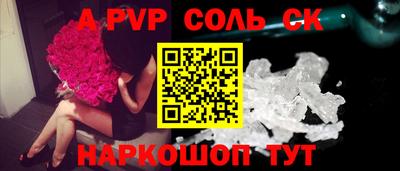 синтетический гашиш Конаково