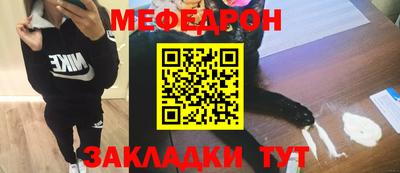 синтетический гашиш Конаково