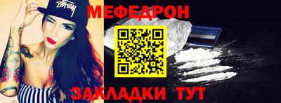 мет Комсомольск-на-Амуре