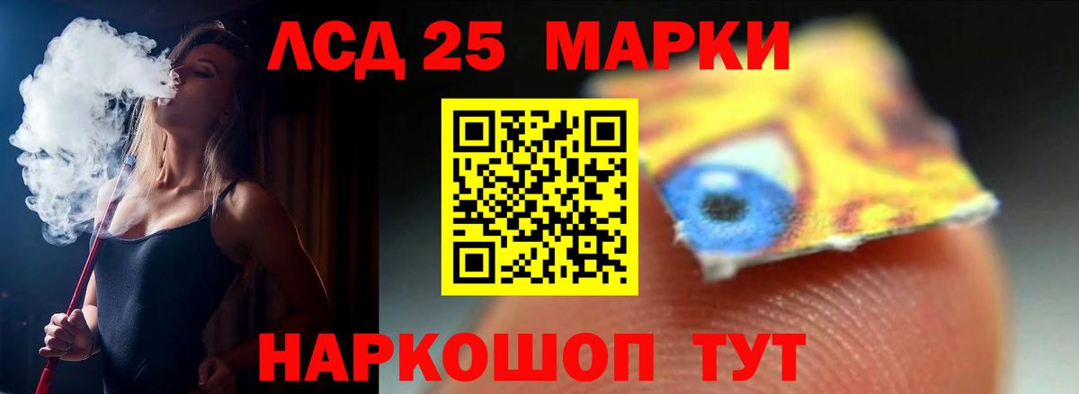 omg онион  Вход с VPN  Кандалакша  LSD-25 экстази кислота 