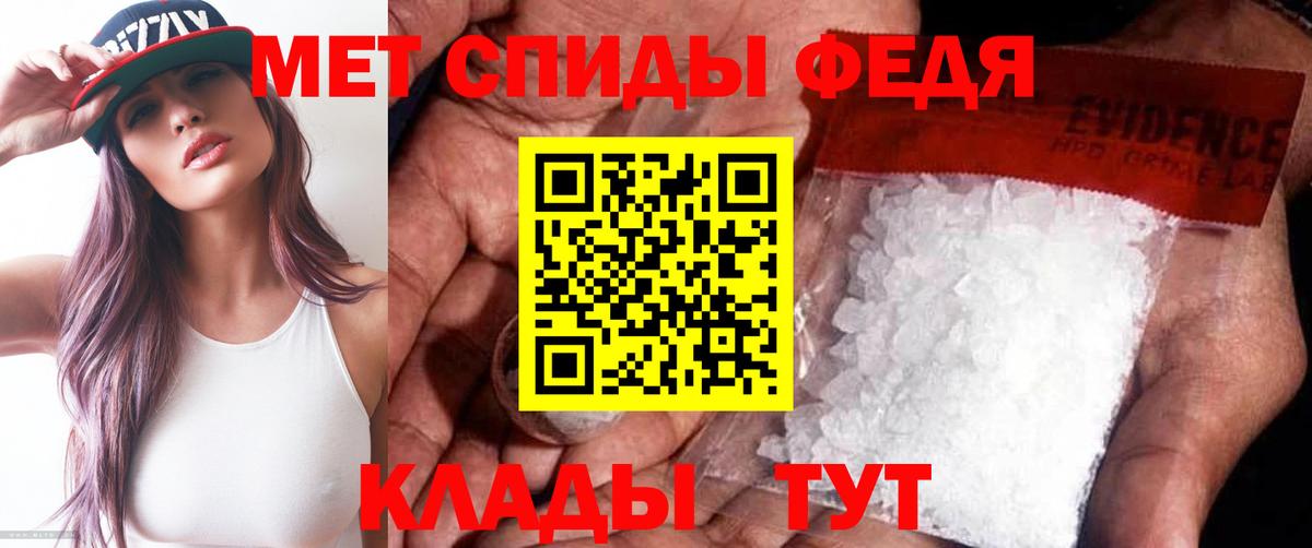 Метамфетамин Декстрометамфетамин 99.9%  Вход с VPN  Кандалакша 
