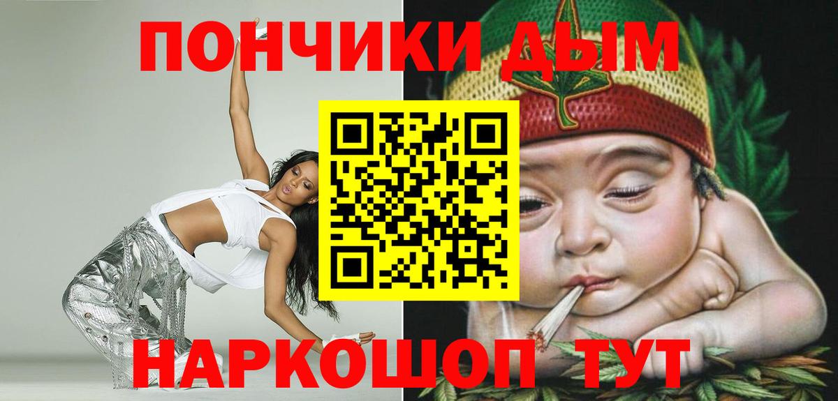 Бошки марихуана VHQ  Вход с VPN  МАРИХУАНА VHQ  Конопля ГИДРОПОН  Кандалакша  Канабис план 