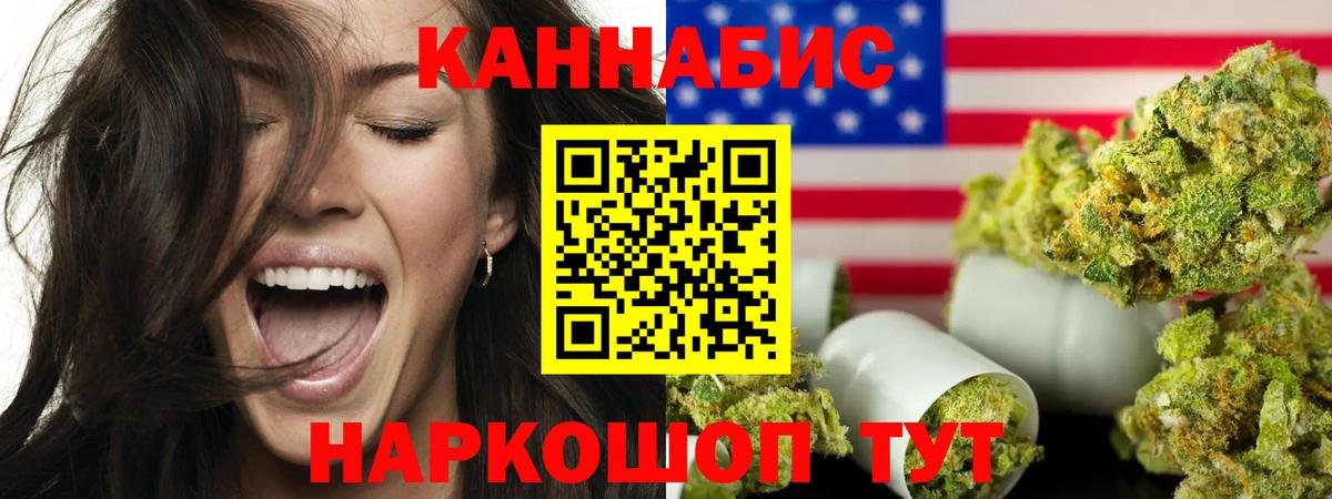 Бошки марихуана AK-47 Кандалакша